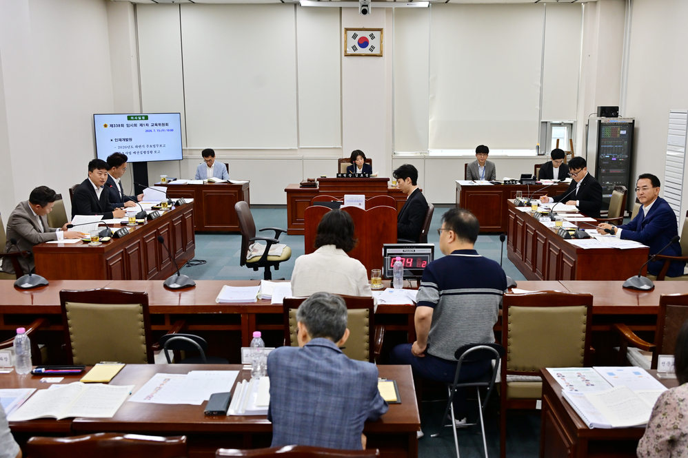 제338회 임시회 교육위원회 상임위원회