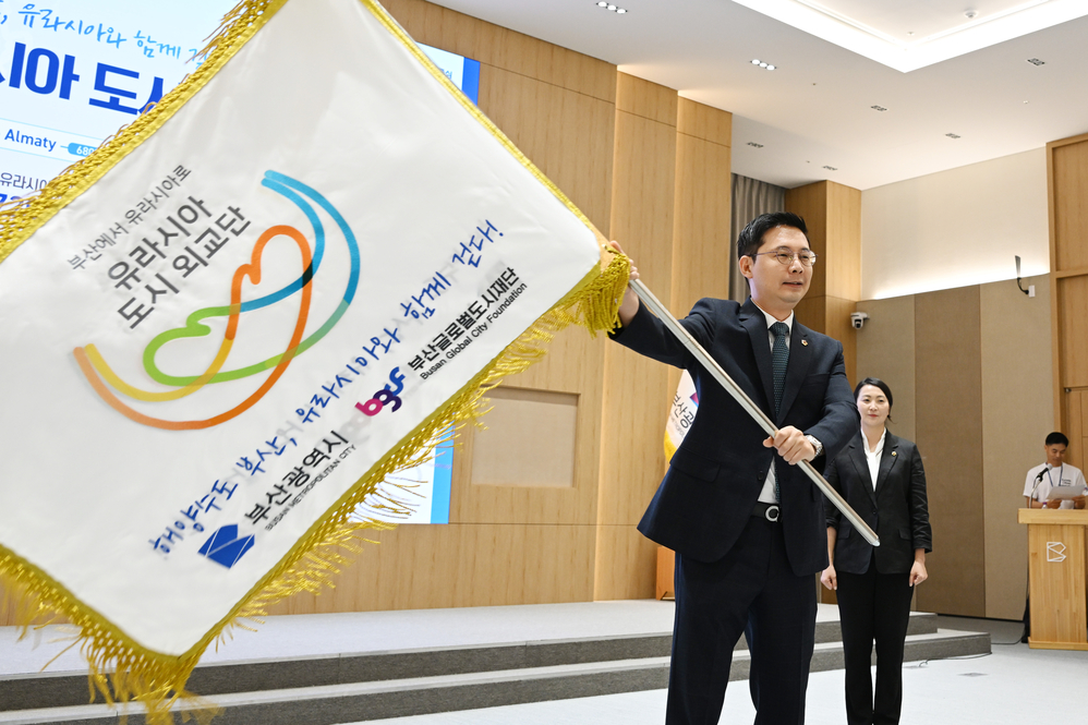 2026 유라시아 도시외교단 출정식