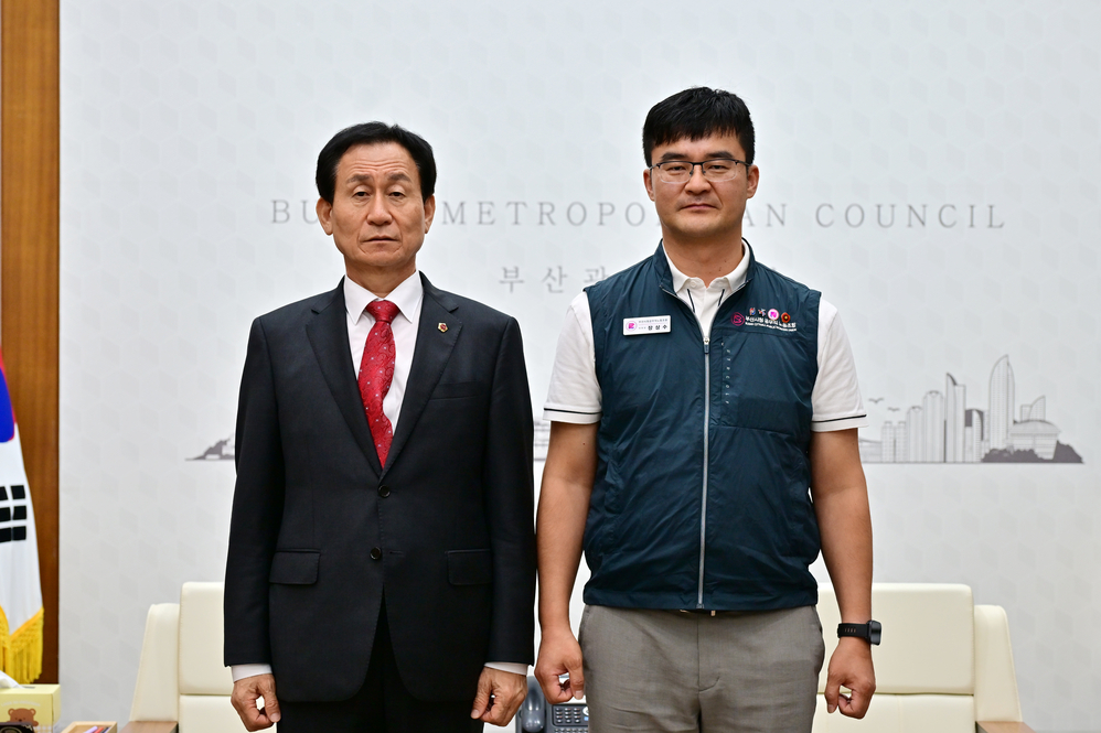 부산시 공무직 노동조합 관계자 예방