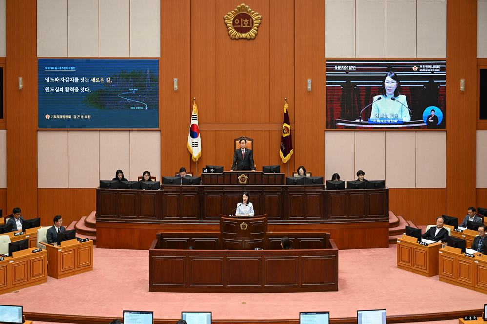 제339회 임시회 제1차 본회의 5분자유발언