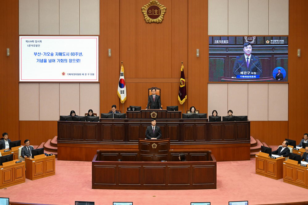 제339회 임시회 제1차 본회의 5분자유발언