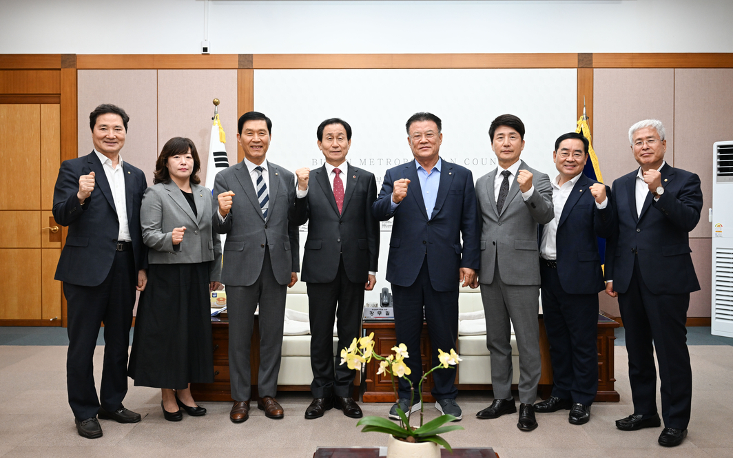 민주평통 부산지역회의 임원단 접견 (접견실)