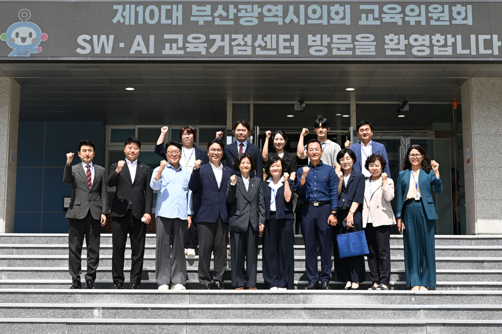 제339회 임시회 교육위원회 현장방문(SW·AI교육거점센터)