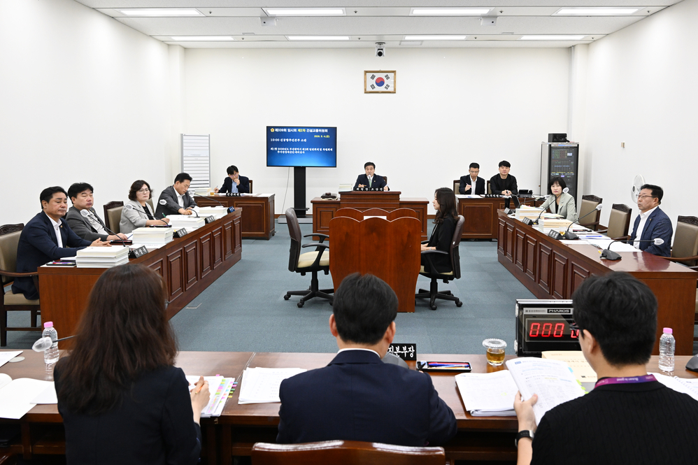 제339회 임시회 건설교통위원회