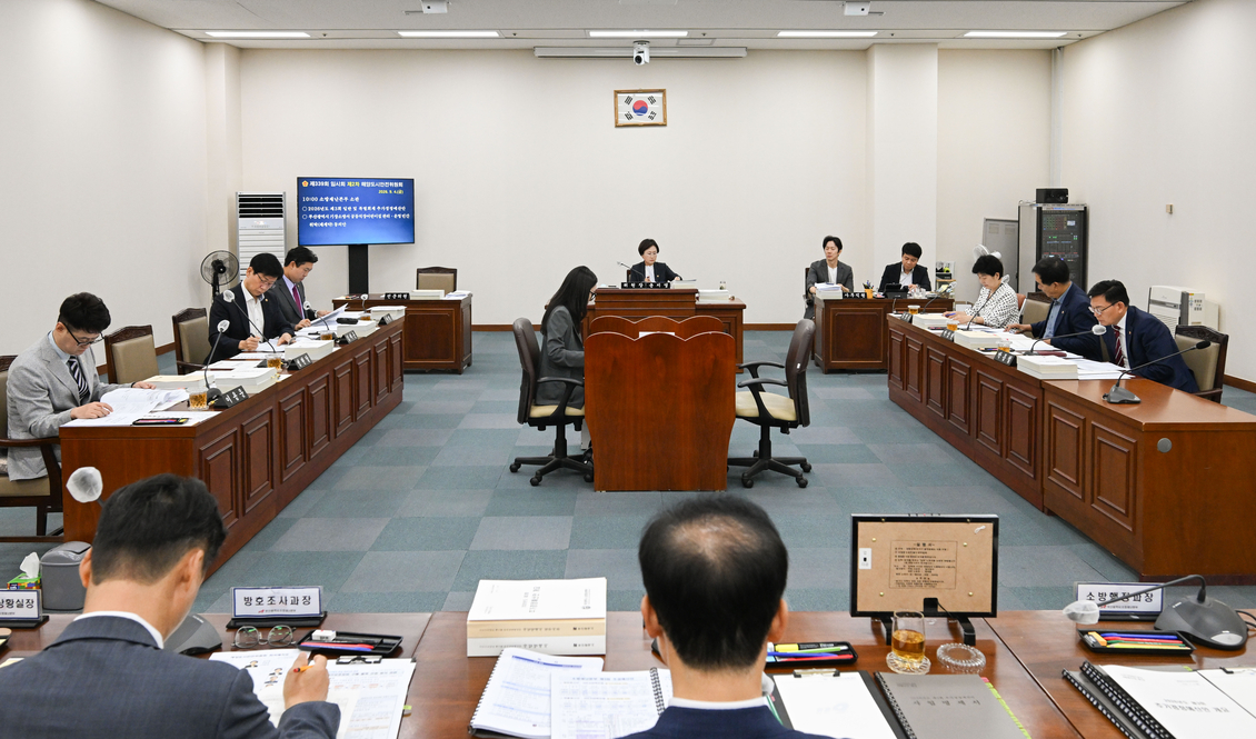 제339회 임시회 해양도시안전위원회 회의