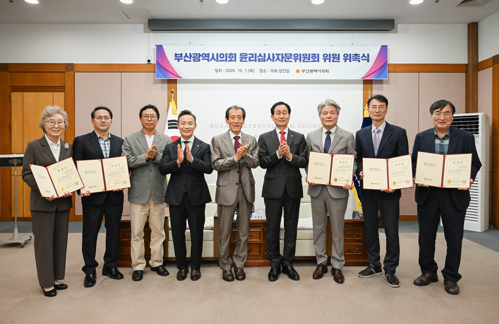 윤리심사자문위원회 위원 위촉식(접견실)