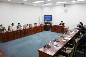 2030부산세계박람회 유치 특위 제3차회의