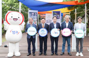 2023키우미 예술정원 준공 기념식