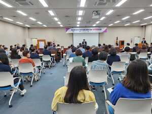 부산의 인구 위기 대응 방향 모색 정책 토론회