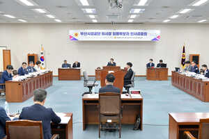 부산시설공단 이사장 임명후보자 인사검증회