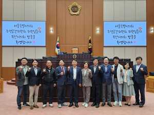 서울특별시의회 주택공간위원회 내방 간담회