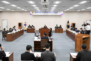 부산환경공단 이사장 임명 후보자 인사청문회