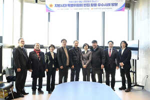 지방시대 특별위원회 빈집 현장 방문