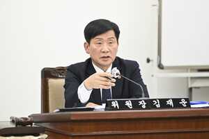 긴급현안질의 실시