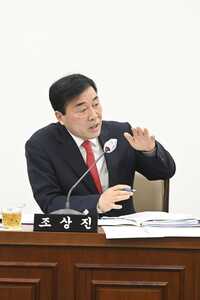 긴급현안질의 실시