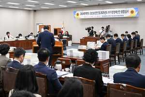 제329회 정례회 예산결산특별위원회 개최