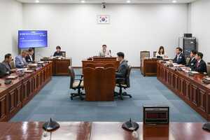 글로벌 거점 도시 건설 특별위원회 제3차 회의