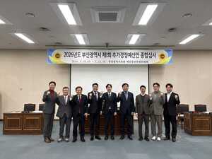 제334회 임시회 예산결산특별위원회 개최