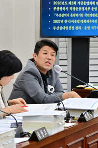 제339회 임시회 행정문화위원회