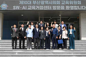 제339회 임시회 교육위원회 현장방문(SW·AI교육거점센터)